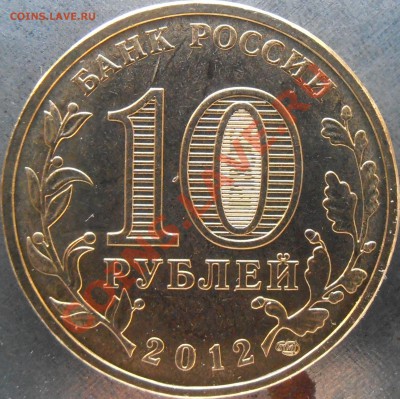 Все разновиды типа ГВС( без арки) за 2012 до 20.00 19.01.13 - P1120059.JPG