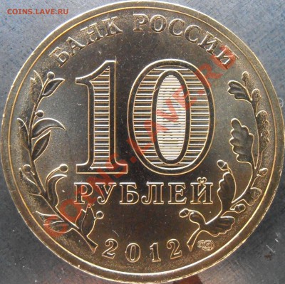 Реверс 1.2 - P1120061.JPG