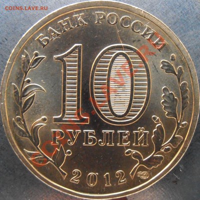 Реверс 1.1 - P1120063.JPG