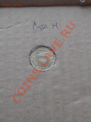 Все разновиды типа ГВС( без арки) за 2012 до 20.00 19.01.13 - P1120076.JPG