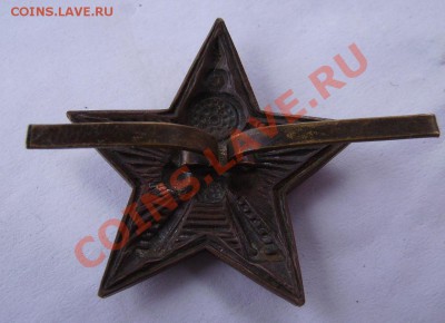 Почётному Железнодорожнику + звезда. - 99.JPG