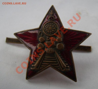 Почётному Железнодорожнику + звезда. - 88.JPG