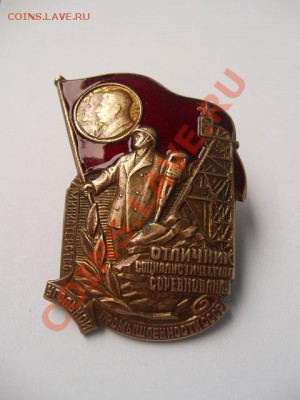 ОСС.угольнои промышленности. - feliz_navidad1