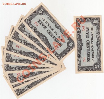 Филиппины оккупация 5 сентаво 1942 10 штук до 18.01 22:00мск - IMG