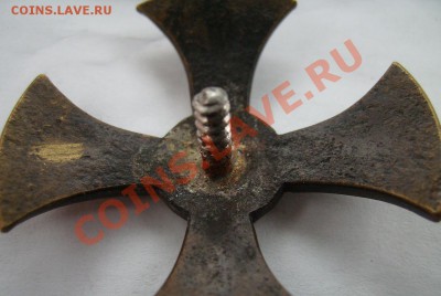 За Усердие + Крест. - 55.JPG