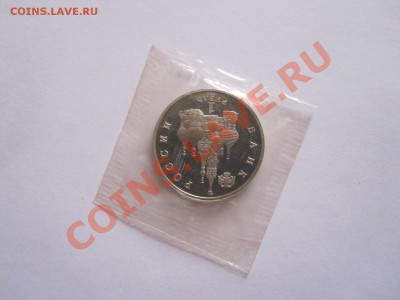 1 рубль Нахимов ПРУФ 1992 до 16.01 20:45 - IMG_6662.JPG