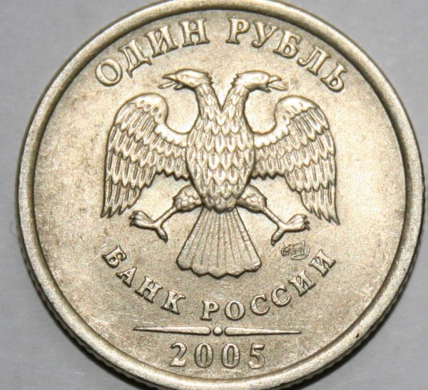 рубль 3 - &#1084;&#1086;&#1085;&#1077;&#1090;&#1072; 3.JPG