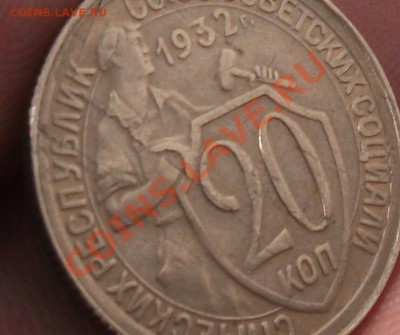браки 50 коп 1967 г 10 коп 2006 г 10 коп 2012 г 10 коп 1991 - DSCF0667ччиии