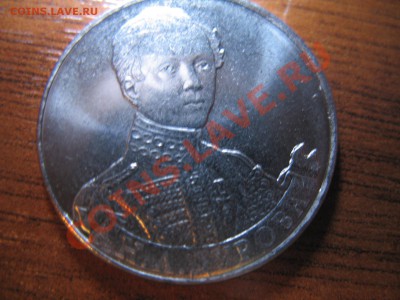 2 рубля 2012г. Н.А. Дурова с полосой - з 1464