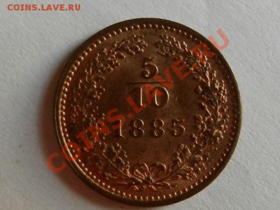 10 крейцера 1885 BU до 15-01-13 22-00 - RSCN0681.JPG