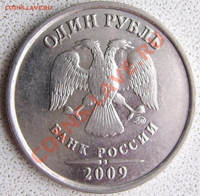 Браки 6 монет - 1р2012-непрочекан.JPG