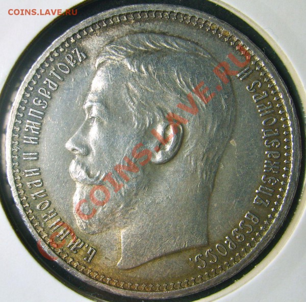 1915 рубль - S5000023
