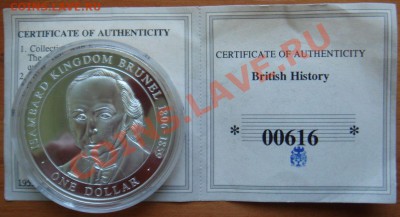 о.Кука: Ag-500 1$ 2005 Брюнель до 17.01.13, 22-00 - Кука - Брюнел-1.JPG