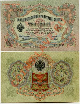 25,10,5,3р-Коншин - 3р Коншин-Барышев