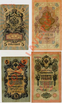 25,10,5,3р-Коншин - 5,10р-К-Софронов-Михеев