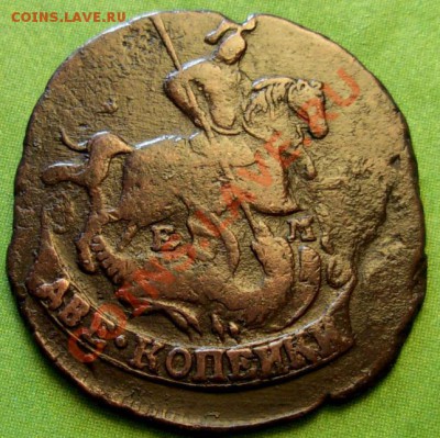 2 Копейки 1769 ЕМ (Брак заготовки) До 18.01.13 в 22.00 МСК - DSCN9154.JPG