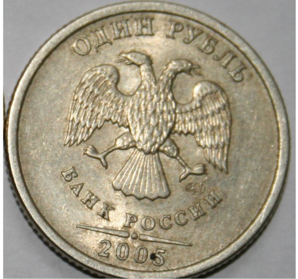 рубль 2 - &#1052;&#1086;&#1085;&#1077;&#1090;&#1072; 2.JPG