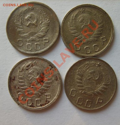 10 коп. 1936,37,39,45,46,48,49,50 г. до 14.01.13 в 22:00 - S8300238.JPG