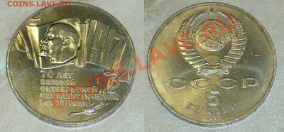 5 рублей - "шайба" + 2 руб 2006 Герасимов + кучки билона - 1