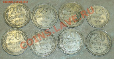 Кучка билона  15+20 коп - 14-01-13 в 23-20 мск - 7
