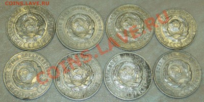 Кучка билона  15+20 коп - 14-01-13 в 23-20 мск - 77
