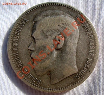 рубль 1896 г. Париж С ошибкой в гуртовой надписи две нн - hikolau