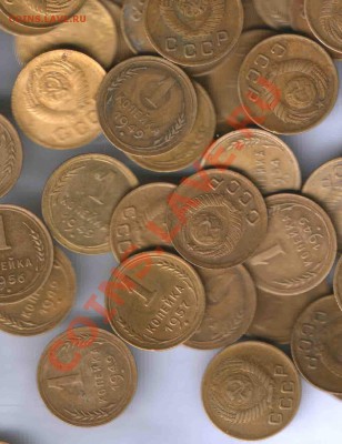 СССР 1 коп. 1946-57г. 108 шт, до 14.01.  21.30 - 94