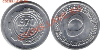 >ФАО< Алжир 5 сентим 1970 до 19.01.13 21:30 - Алжир 5 сентим 70