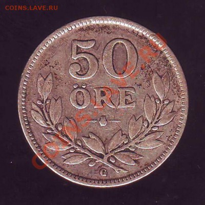 ШВЕЦИЯ.50 ОРЕ.1930. до 19.01.13 в 22.00мск - швеция 50 оре 1930 1.JPG