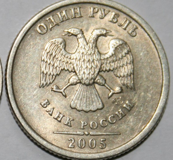 рубль 4 - &#1084;&#1086;&#1085;&#1077;&#1090;&#1072; 4.JPG