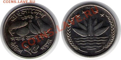 >ФАО< Бангладеш 25 пойша 1977 до 19.01.13 21:30 - Бангладеш 25 пойша 77