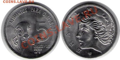 >ФАО< Бразилия 5 сентав 1975 до 19.01.13 21:30 - Бразилия 5 сентав 75