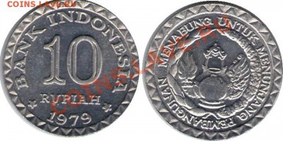 >ФАО< Индонезия 10 рупий 1979 до 19.01.13 21:30 - Индонезия 10 рупий 79