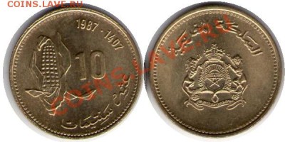 >ФАО< Марокко 10 сантим 1987 до 19.01.13 21:30 - Марокко 10 сантим 87