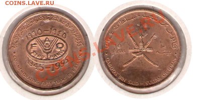 >ФАО< Оман 10 байс 1995 до 19.01.13 21:30 - Оман 10 байс 95