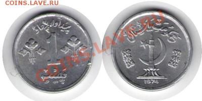 >ФАО< Пакистан 1 пайс 1974 до 19.01.13 21:30 - Пакистан 1 пайс 74