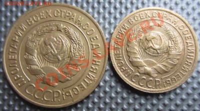 3коп 1926г 2коп 1926г до 17.01.13г 22.00. по москве. - 027.JPG
