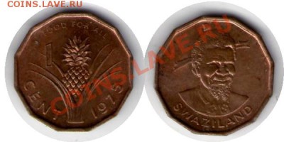 >ФАО< Свазиленд 1 цент 1975 до 19.01.13 21:30 - Свазиленд 1 цент 75