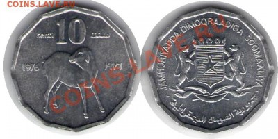 >ФАО< Сомали 10 сенти 1976 до 19.01.13 21:30 - Сомали 10 сенти 76