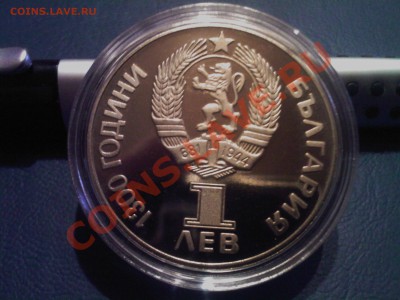 ДРУЖБА ссср-нрб 1 лев ПРУФ до 15.01 22.00мск - 13012013(002)