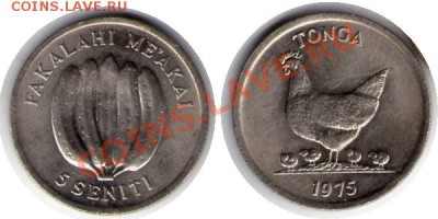 >ФАО< Тонга 5 сенити Клушка 1975 до 19.01.13 21:30 - Тонга 5 сенити Клушка 75