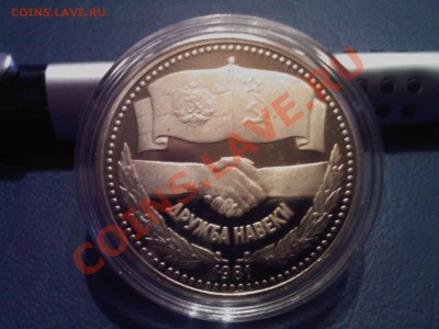 ДРУЖБА ссср-нрб 1 лев ПРУФ до 15.01 22.00мск - 13012013(003)