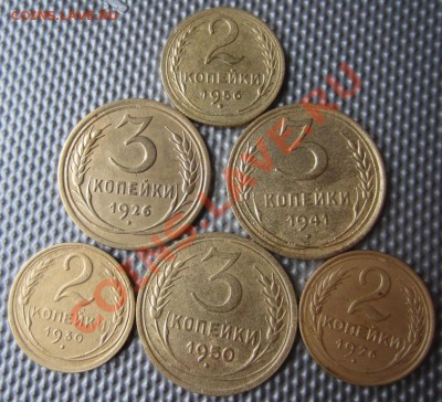 3 коп 1926,41,50г, 2 коп 1926,30,56г до 17.01.13г 22.00.по м - 021.JPG