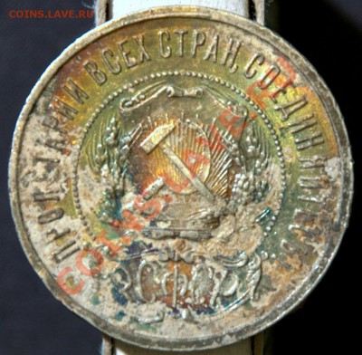 50 копеек 1922 года в шикарной патине - _DSC3946