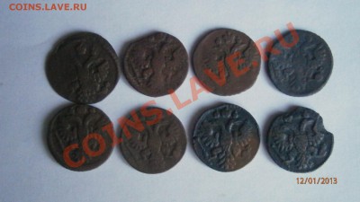 лот полушки 8 штук до 17.01.13 в 22.00 по Мск - P1120014.JPG
