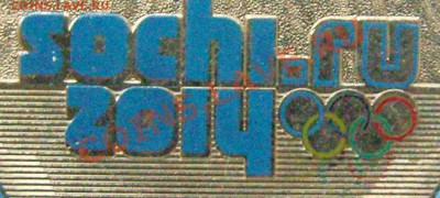 Цветные горы брак цветных колец? - SNC13646.JPG