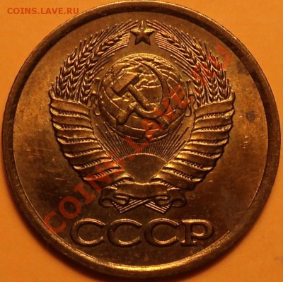 1 копейка 1980.Ф-162!Шикарная!!! - DSC02424.JPG