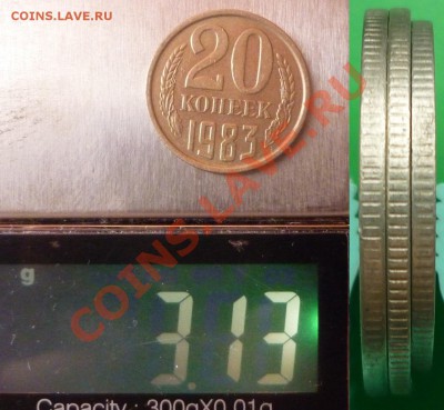 10 копеек 1982 года на заготовке из листа для 15 копеек. - P1110950 - копия.JPG
