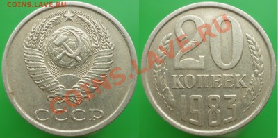 10 копеек 1982 года на заготовке из листа для 15 копеек. - P1110953.JPG