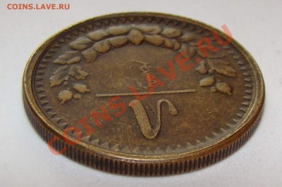 5 мунгу 1925 года - фуфел - монголия 5 мунгу 1925_4.JPG